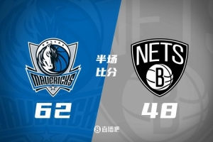 九游体育赛事-半场战报：浓眉复出拿6分5板3助 华盛顿11分 独行侠领先篮网14分